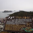 가사도 티스토리