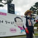 장평초 놀이터 이미지