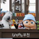 춘의역 이미지