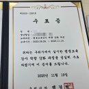 평생교육 강사역량강화 과정 | 2025 구리시 평생학습 강사 역량 강화 과정 수강기