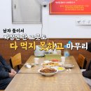 충격정식 이미지