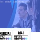 글로리컨설팅 이미지