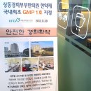 상동경희부부한의원 이미지