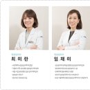 코슬립수면의원 네이버블로그