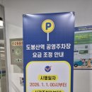 도봉탐방지원센터 | [도봉산 등산 코스] 초보자를 위한 도봉탐방지원센터-신선대 정복 후기 및 주차 꿀팁