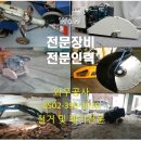 내촌전기 이미지