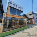 순임축산 티스토리