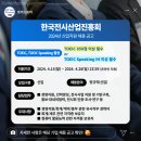 한솔섬유 이미지