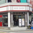 에그드랍 압구정점