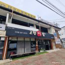 남산6길 15, (교현동) 이미지