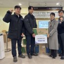 디아이지에어가스(주) | 여수시장애인종합복지관, DIG에어가스(주)로부터 후원물품 받아