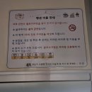 플러스원캠핑펜션 이미지