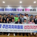 장성읍주민자치센터 이미지