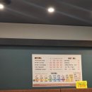 강원맛코다리 양평점 | 양평 맛집:양평진선미가 코다리 갈비찜 내돈내산 방문 후기!