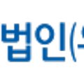 동인광고주 - 용산구 한강대로104나길 7 | 동인광고주