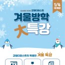 성안중 학교 안 이미지