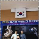 대한유도관 이미지