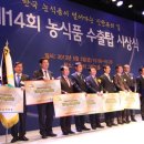 농업회사법인 머쉬엠(주)