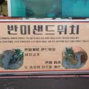 만복푸드 이미지