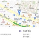 다빈자동차공업사 이미지