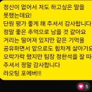 49-B | WFK 49기 라오스B 라오팅 포에버