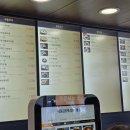 낙동강의성휴게소 한식코너