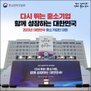 주식회사 이씨푸드
