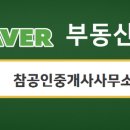 e김해공인중개사사무소 이미지