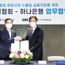 지원무역