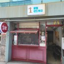 말통샌드위치 이미지