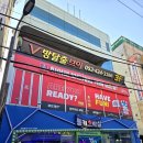 통키오락실 | 대구/중구] 시간 무제한 동성로 가성비, 가심비 다 잡은 &#34;히어로보드게임카페 동성로점&#34;_내돈내산 솔직후기