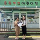 숲속키즈어린이집 이미지