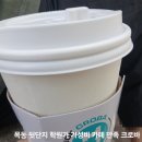 목동 뒷단지 학원가 가성비 디저트 카페 만족크로바 내돈내산 후기