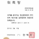 (주)에이치에스컴 네이버블로그