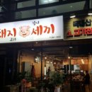 말자싸롱용정점