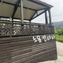 노을칸타타 이미지