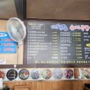 대청골순대국밥 이미지