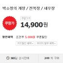 미락푸드 이미지