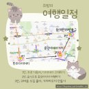 NR-21[충무로]-상-9 | [서울 여행] 자매의 취향 여행 코스, 그들은 어디로 다녔나 (프로기록러의 다이어리 구매+음식으로 세계...