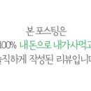 정원방앗간