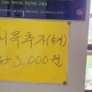 궁한스샤브샤브신제주점 이미지