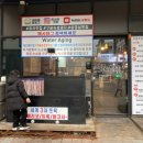구공축산 이미지