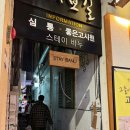 스테이바누 | 서면 감성숙소 스테이바누 4층 다락 내돈내산후기