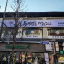 성우태권도장 이미지