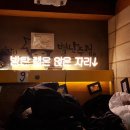 별난주점고대안암점