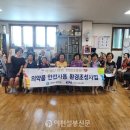 복용경로당 이미지