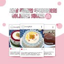 주식회사 포레스트 랩