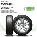 한국타이어 삼성대리점 이미지