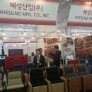 (주)혜성환경 이미지