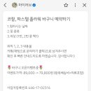 마이러브플라워